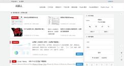 Desktop Screenshot of kper.net